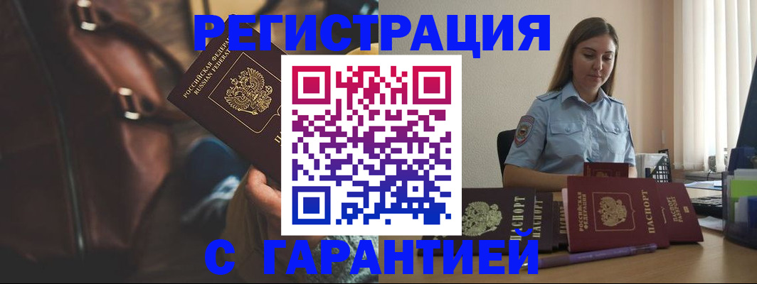 регистрация для дет. сада в Владивостоке