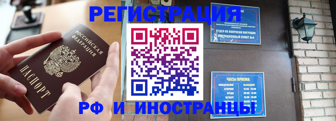 форма 3 в Владивостоке